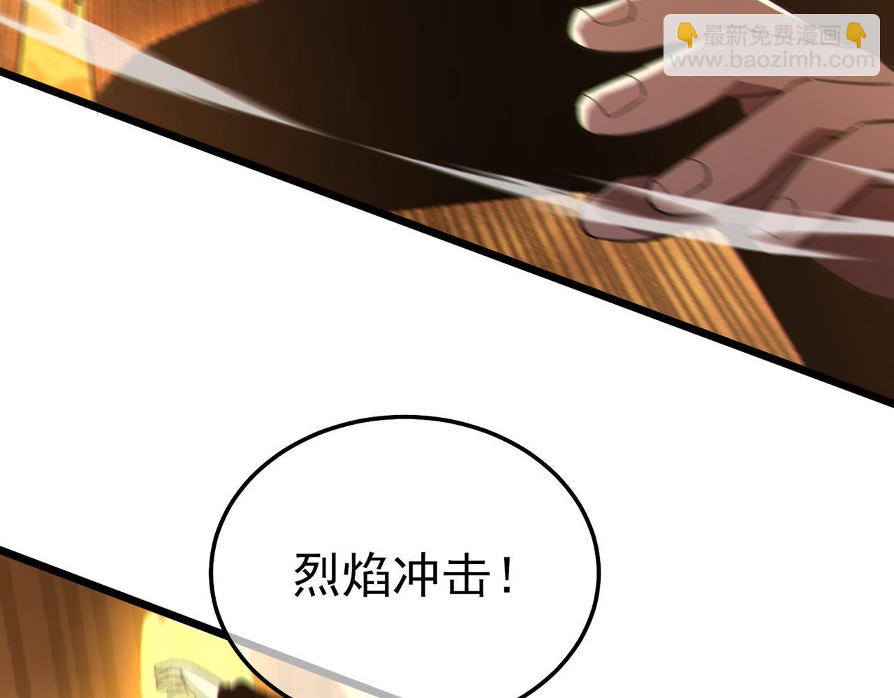 第117话 人造变异boss&mdash;&mdash;赫斯拉蒙(1/4)-第117话