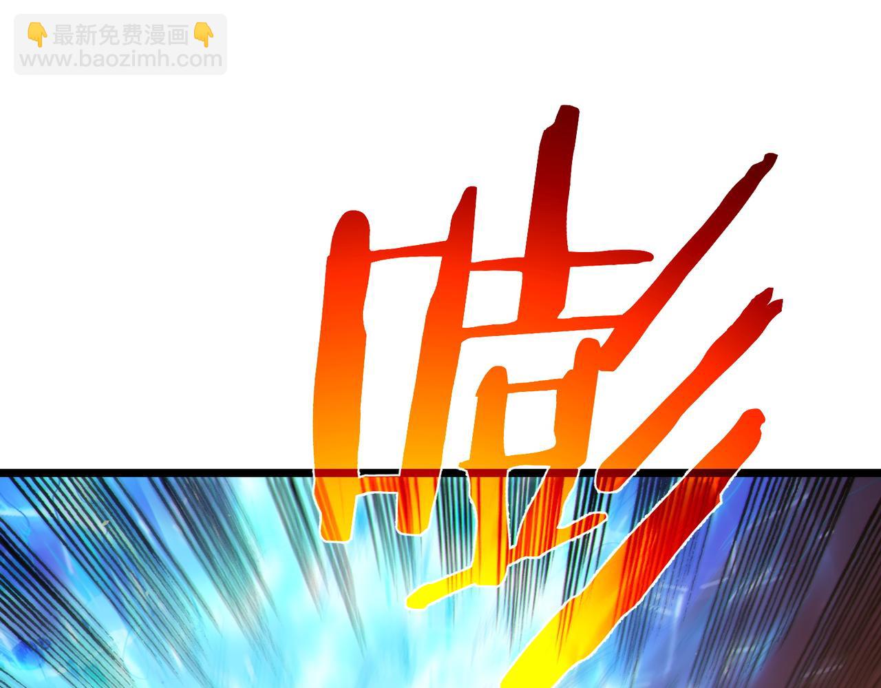 第117话 人造变异boss&mdash;&mdash;赫斯拉蒙(1/4)-第117话
