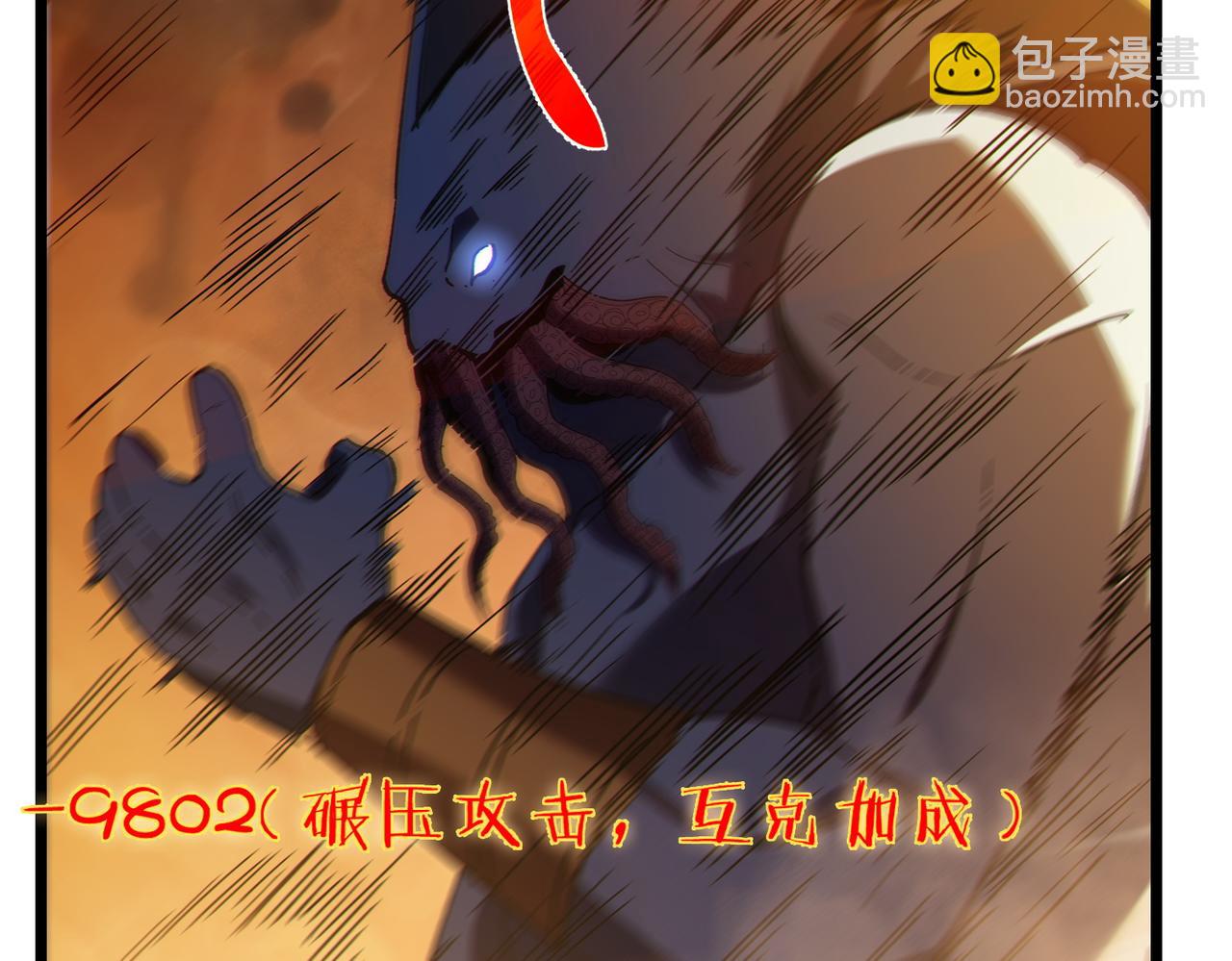 第117话 人造变异boss&mdash;&mdash;赫斯拉蒙(1/4)-第117话