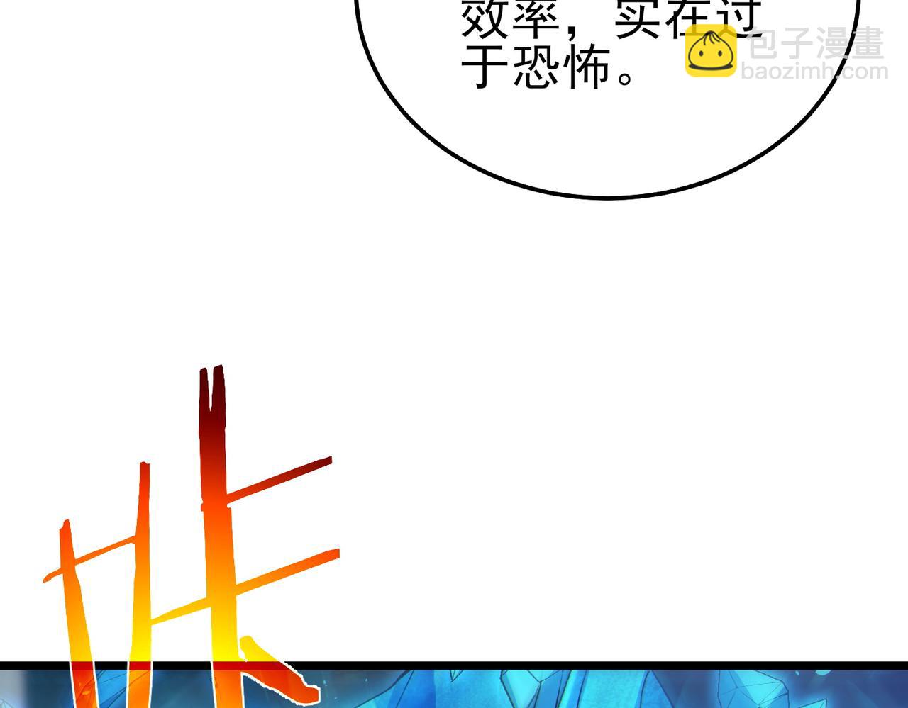 第117话 人造变异boss&mdash;&mdash;赫斯拉蒙(1/4)-第117话