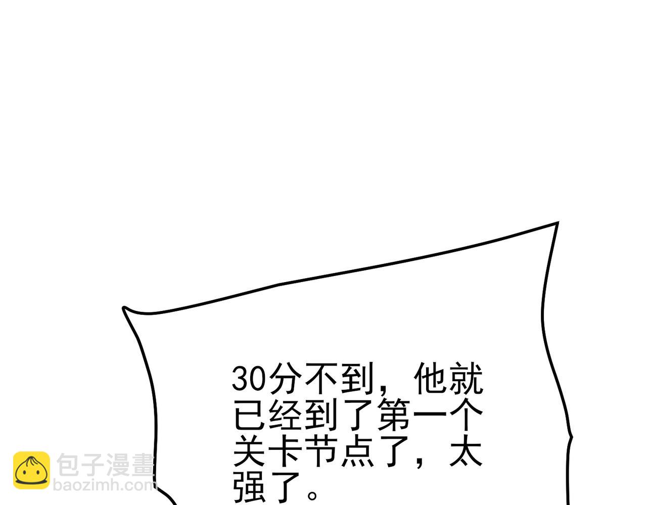 第117话 人造变异boss&mdash;&mdash;赫斯拉蒙(1/4)-第117话