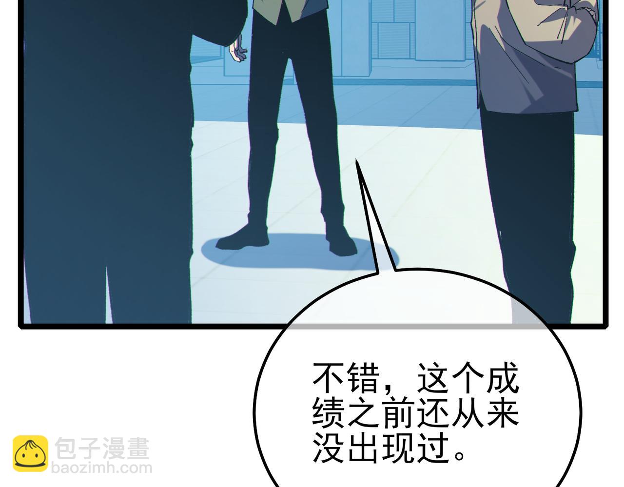 第117话 人造变异boss&mdash;&mdash;赫斯拉蒙(1/4)-第117话