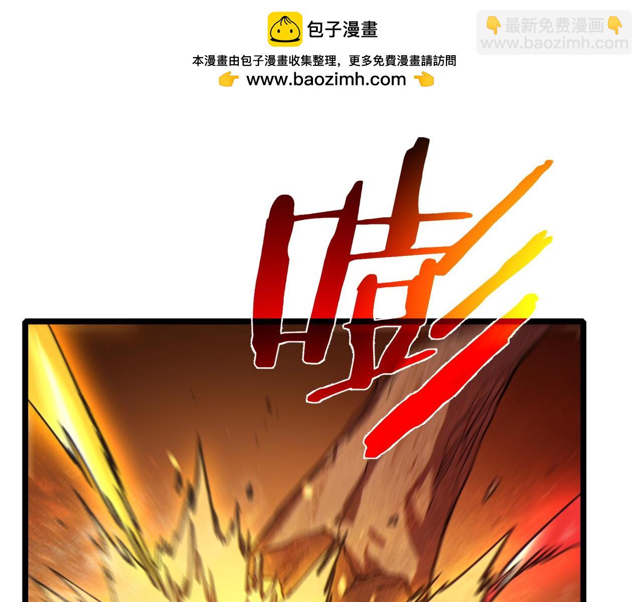 第119话 三转缚神者(1/4)-第119话
