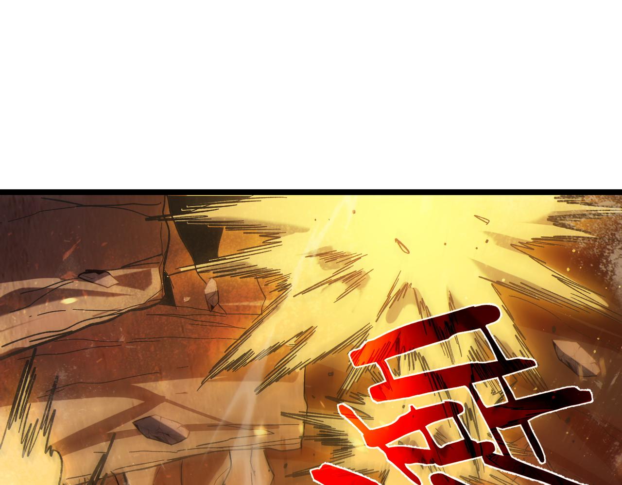 第119话 三转缚神者(1/4)-第119话