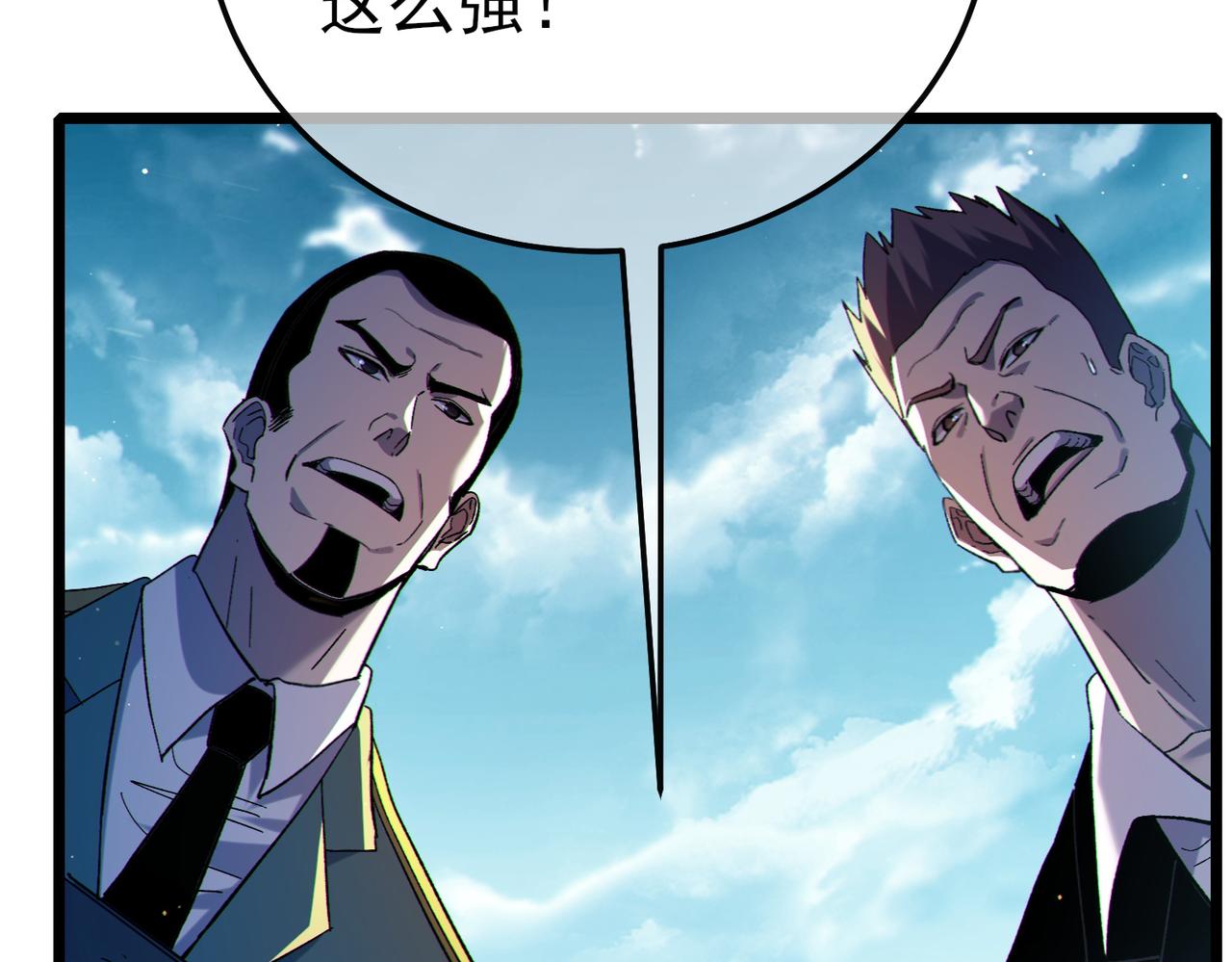 第119话 三转缚神者(1/4)-第119话