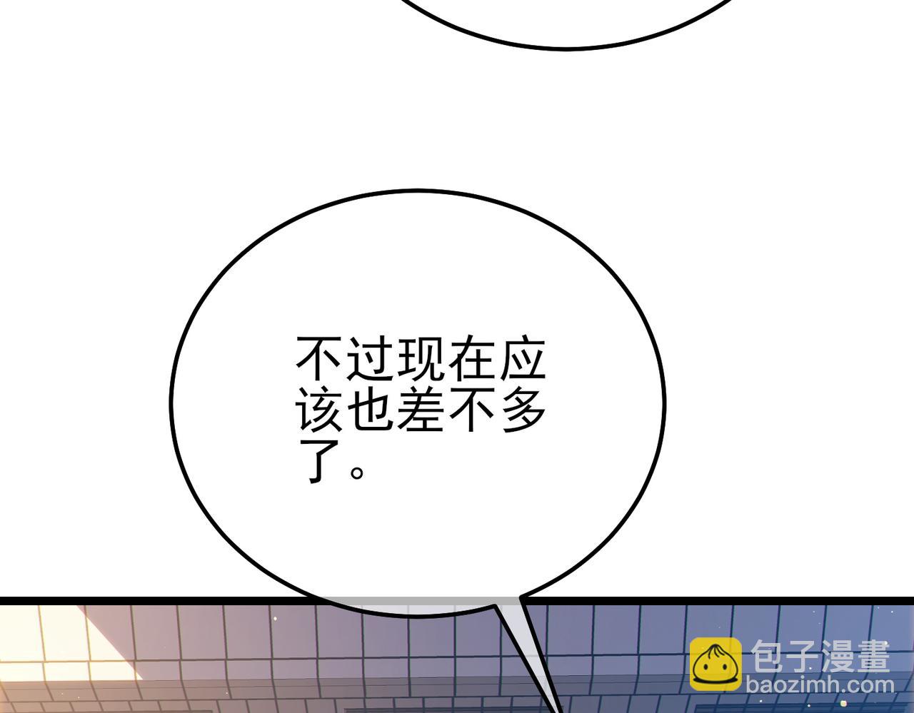 第121话 以一敌三(1/4)-第121话