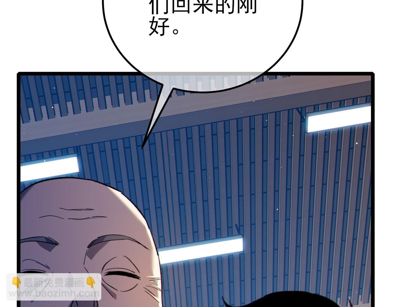 第121话 以一敌三(1/4)-第121话
