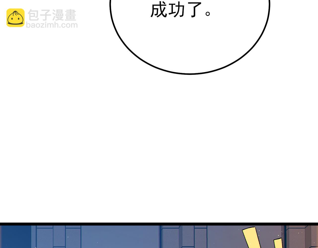 第121话 以一敌三(1/4)-第121话