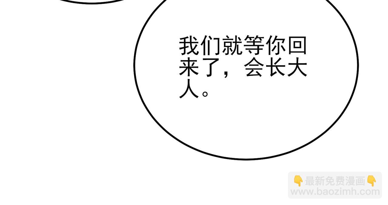 第121话 以一敌三(1/4)-第121话