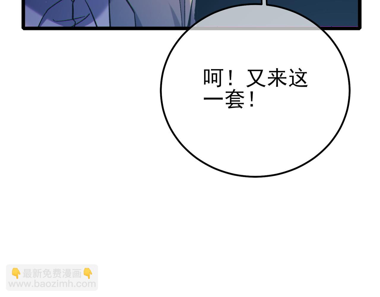 第121话 以一敌三(1/4)-第121话