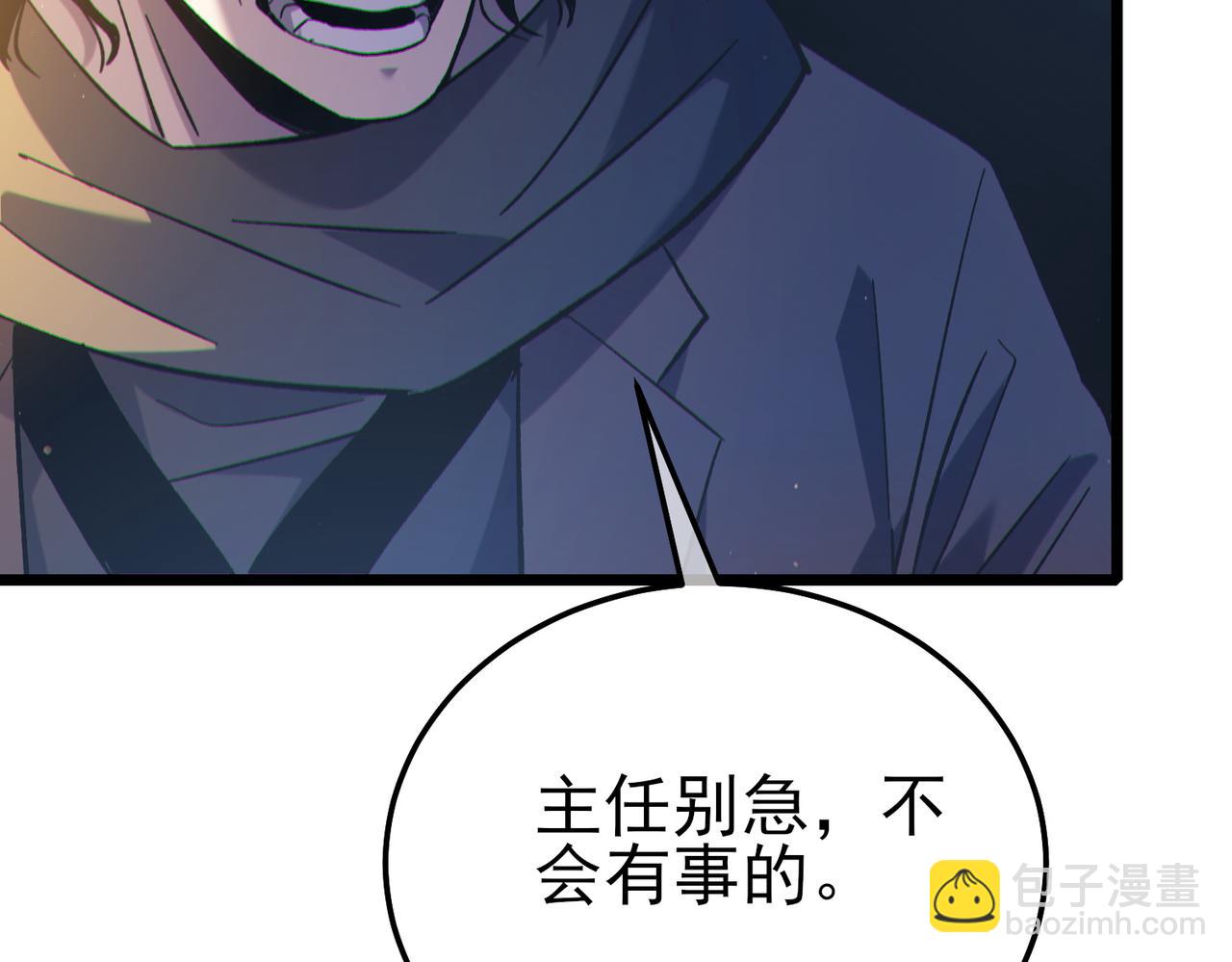 第121话 以一敌三(1/4)-第121话