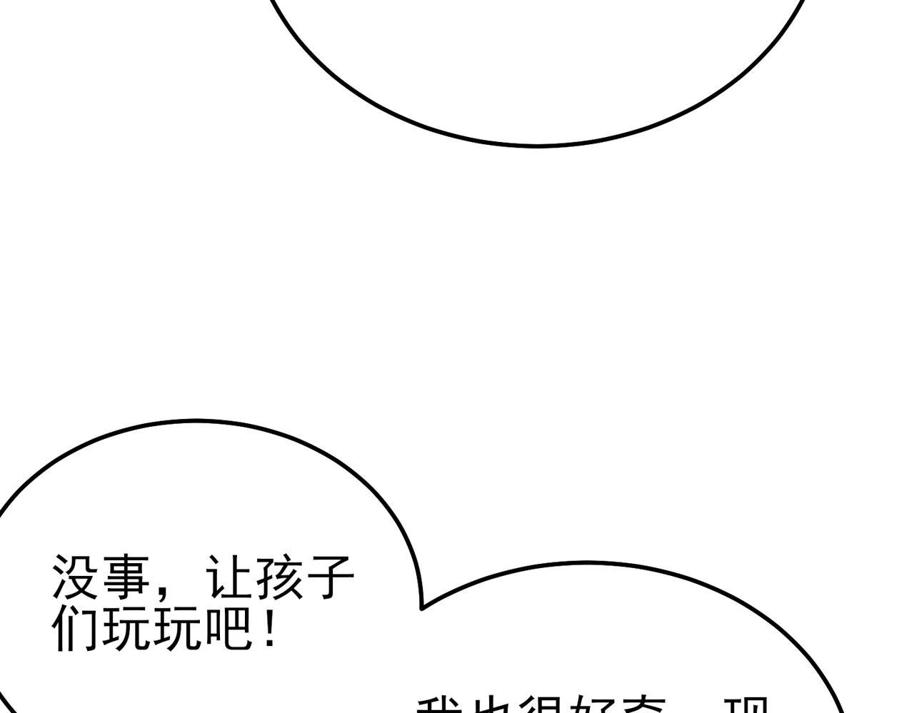 第121话 以一敌三(1/4)-第121话