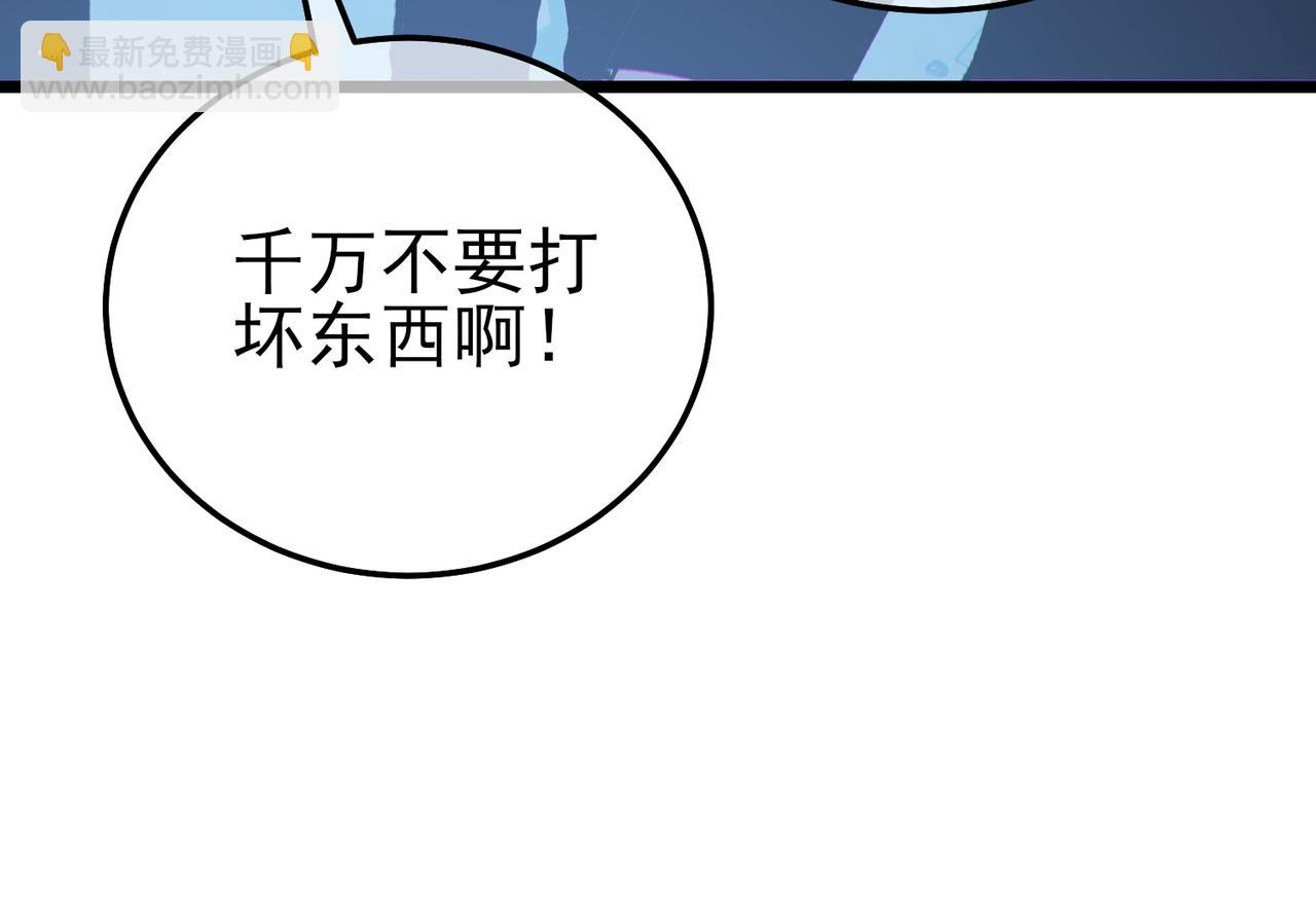 第121话 以一敌三(1/4)-第121话