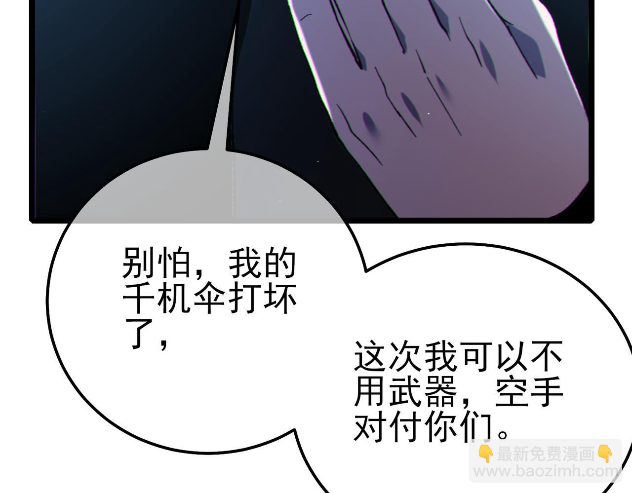 第121话 以一敌三(1/4)-第121话