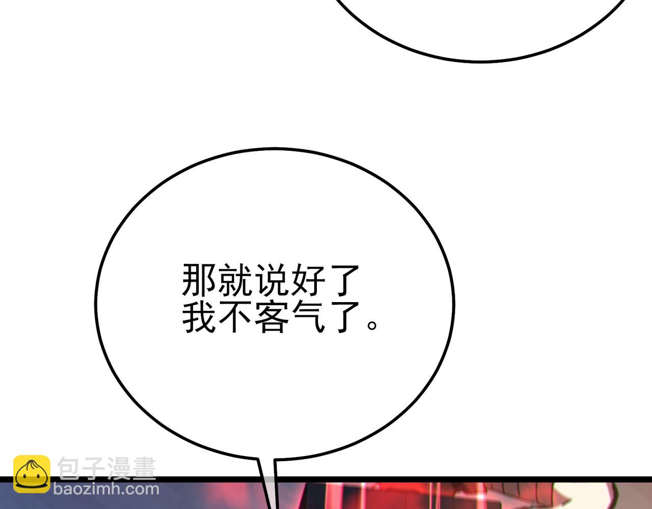 第121话 以一敌三(1/4)-第121话