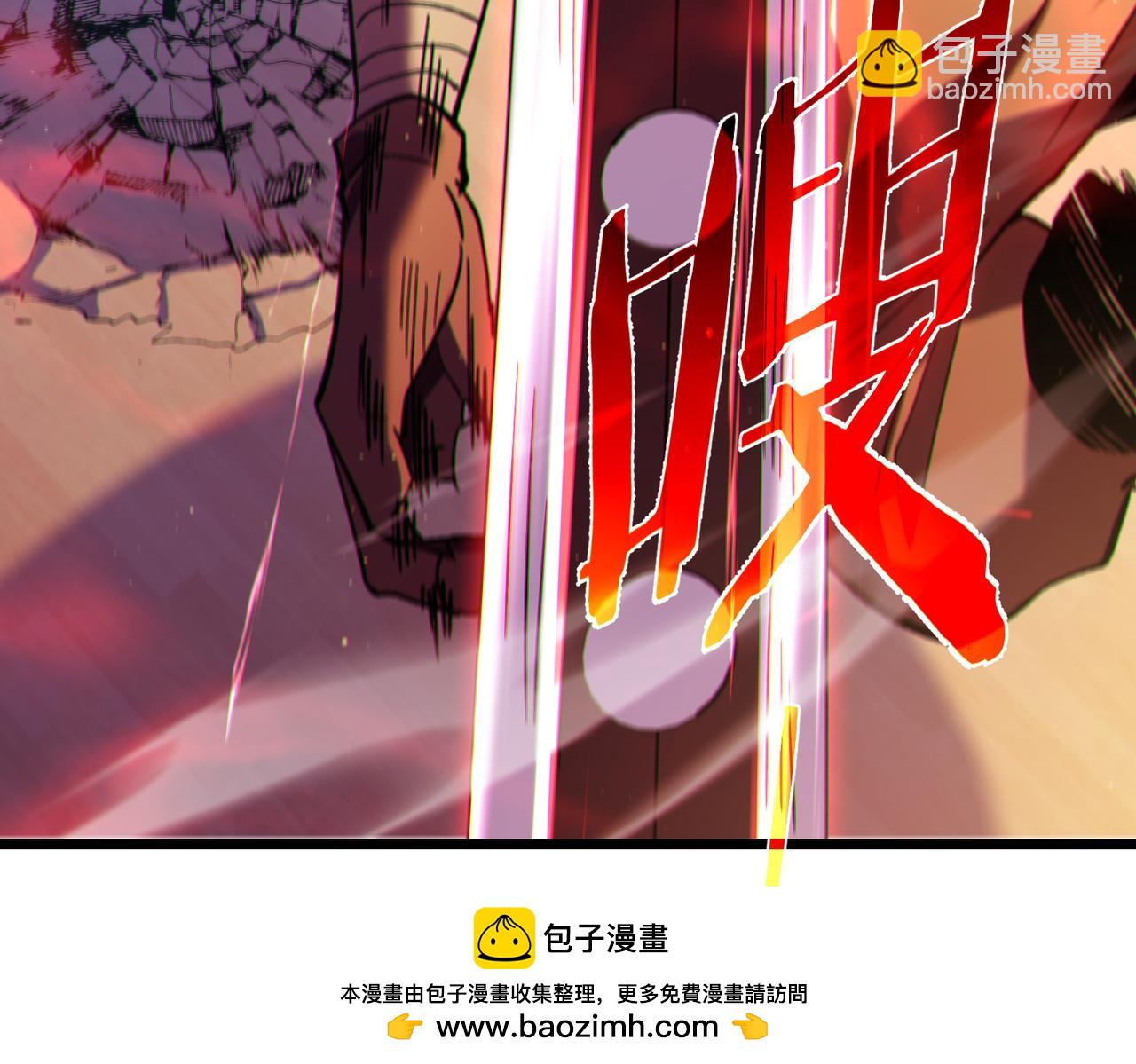 第121话 以一敌三(1/4)-第121话