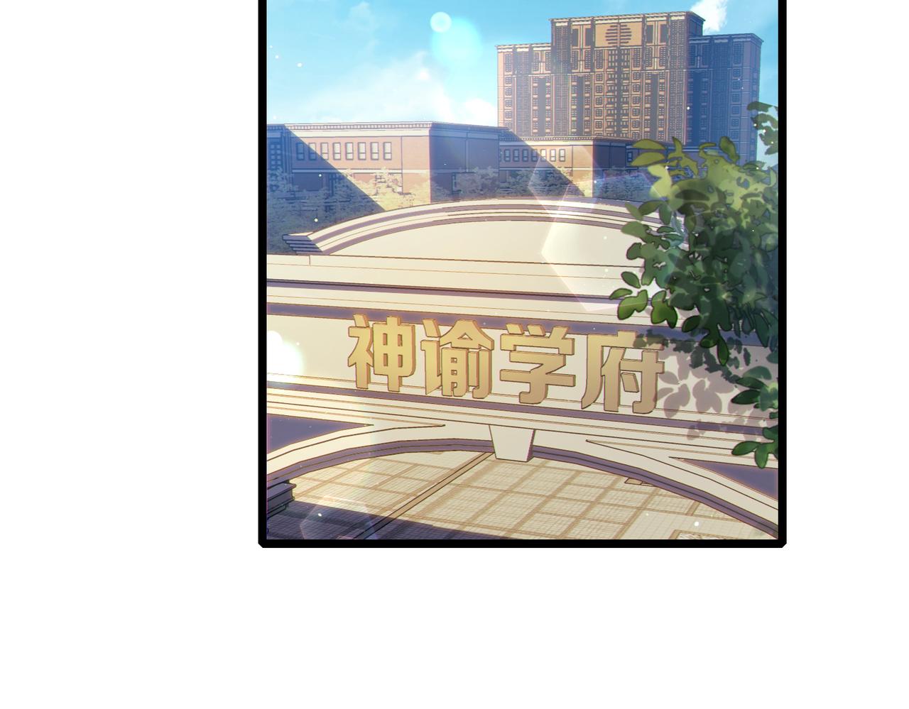 第121话 以一敌三(1/4)-第121话
