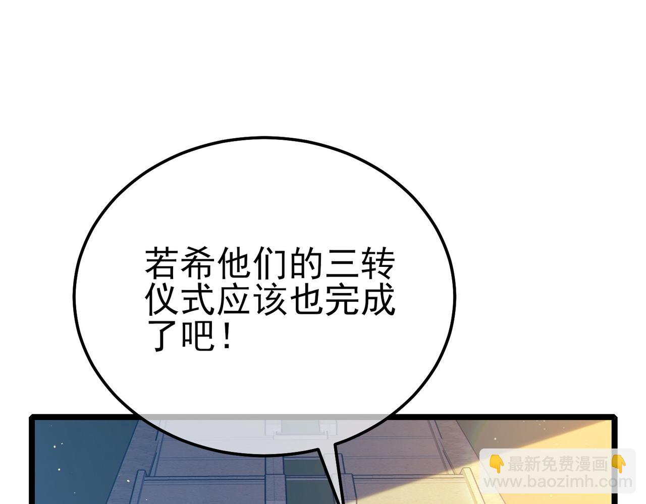 第121话 以一敌三(1/4)-第121话