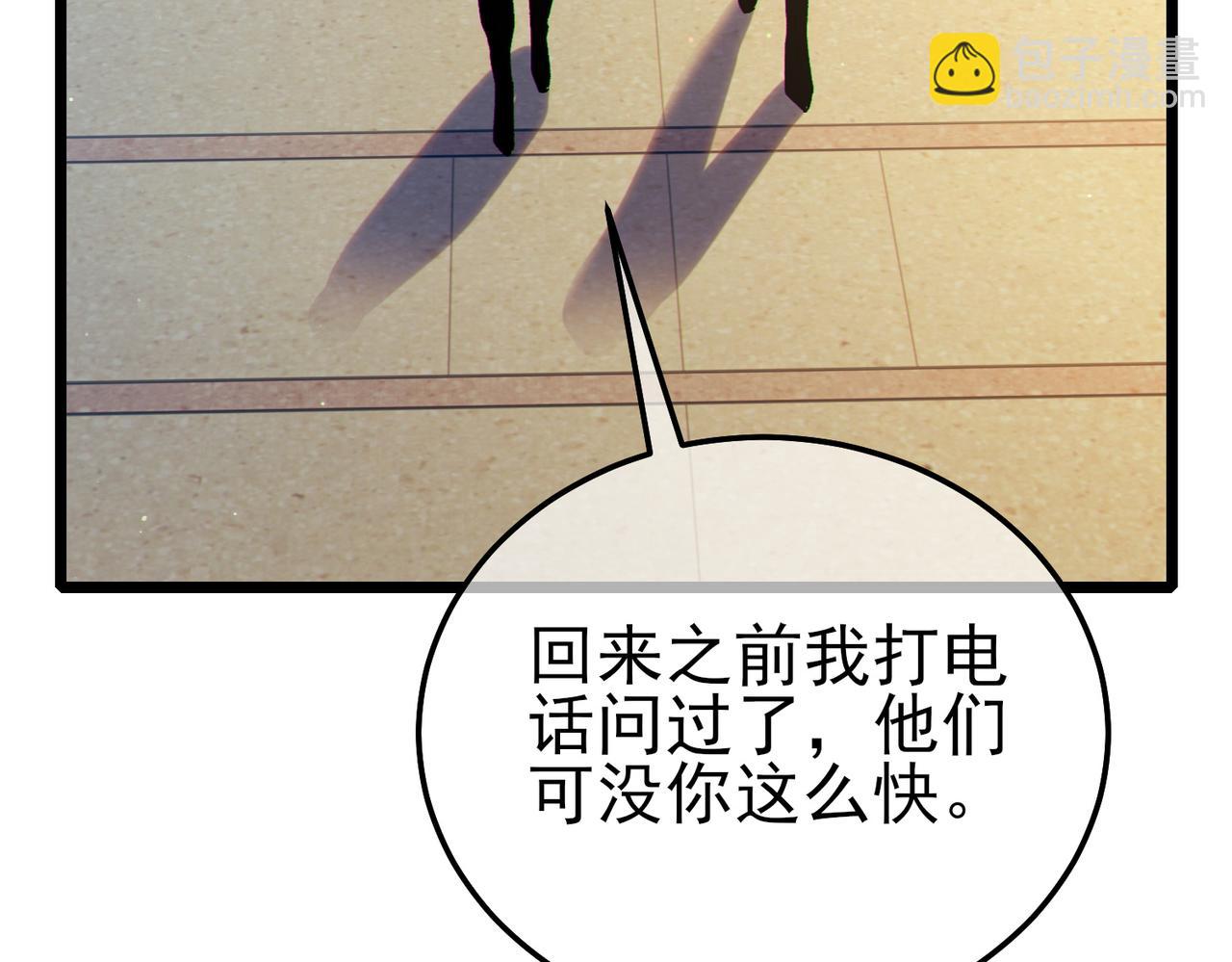 第121话 以一敌三(1/4)-第121话
