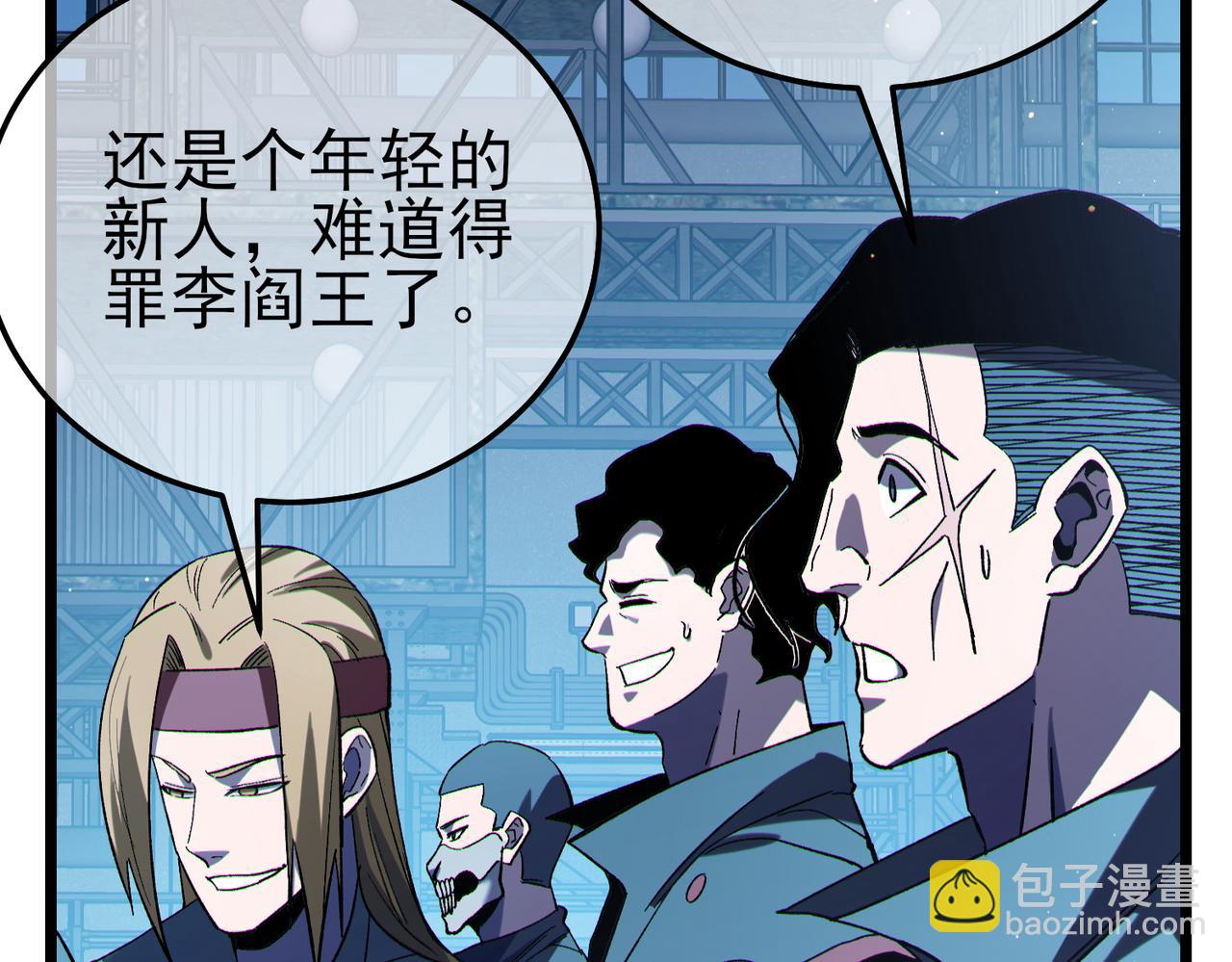 第123话 顺利通过测试(1/4)-第123话
