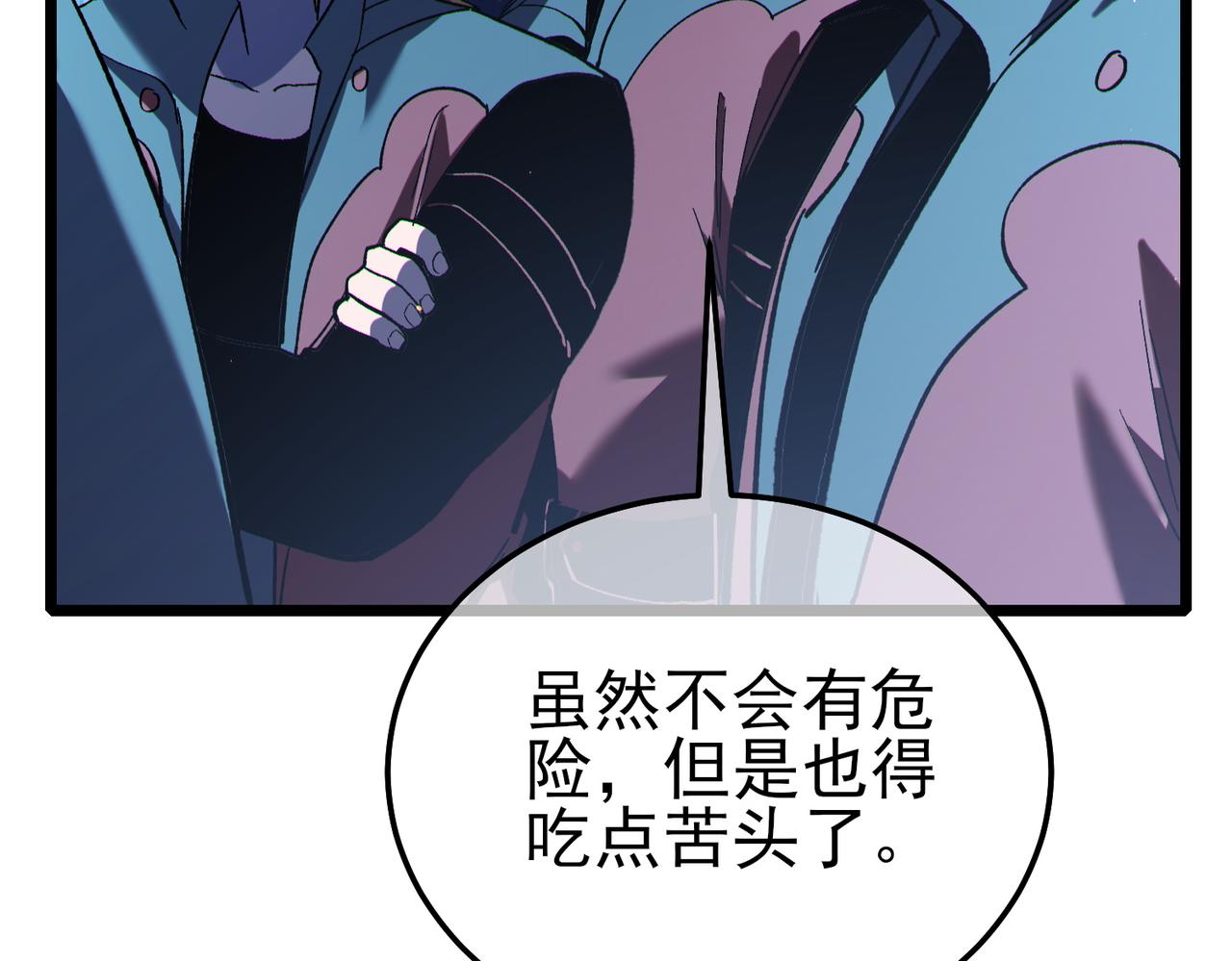 第123话 顺利通过测试(1/4)-第123话