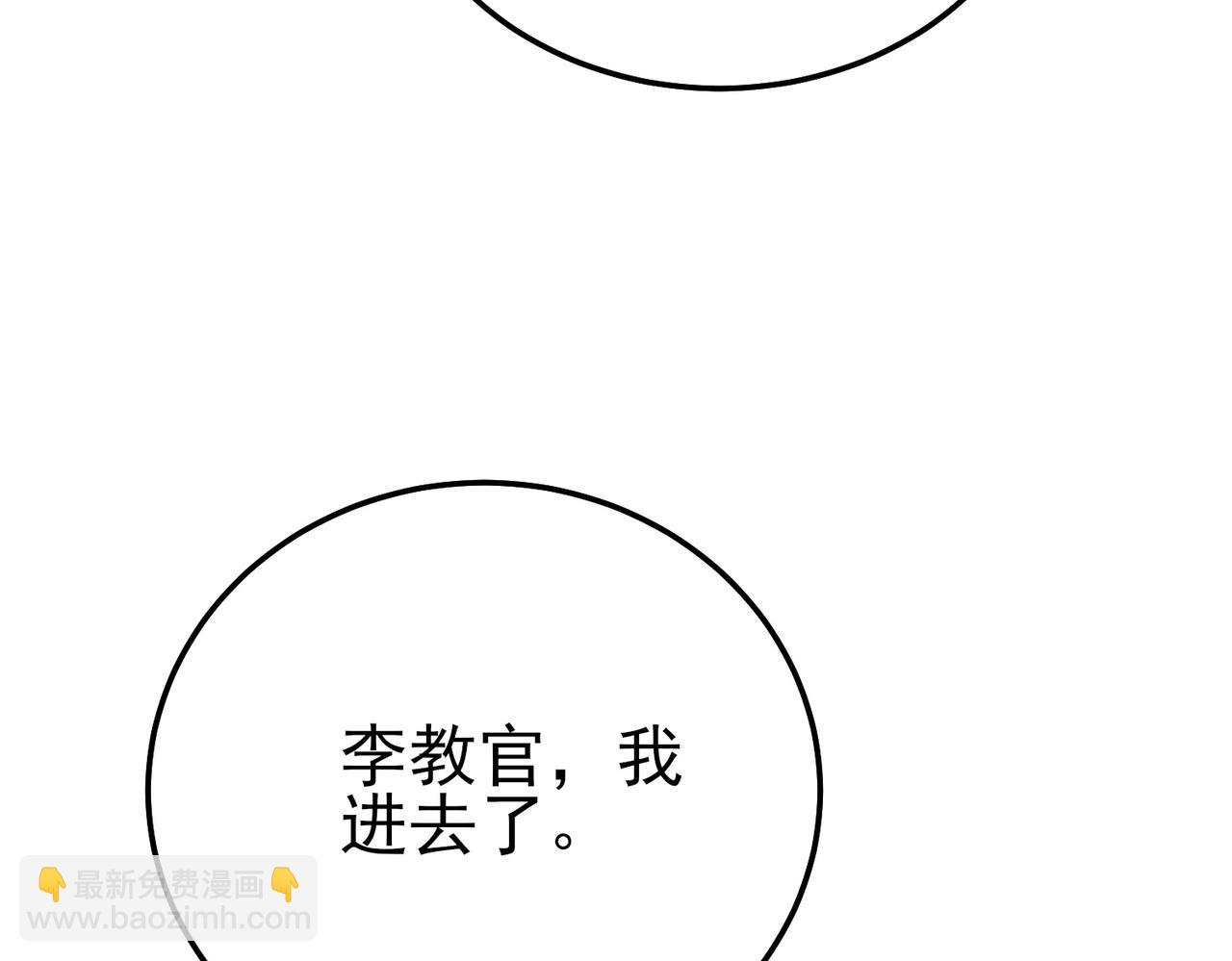 第123话 顺利通过测试(1/4)-第123话