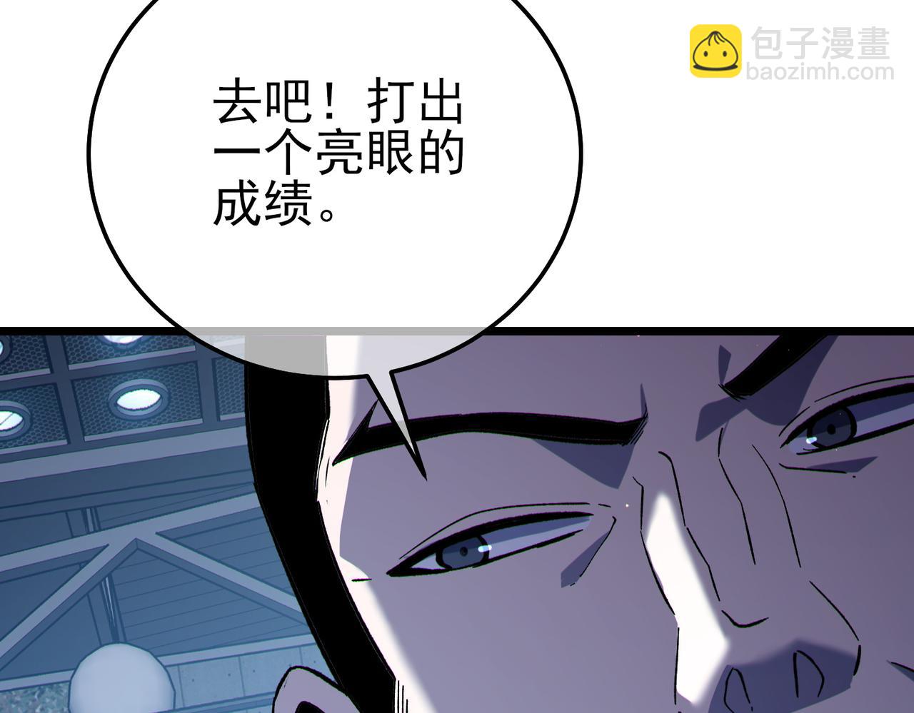 第123话 顺利通过测试(1/4)-第123话