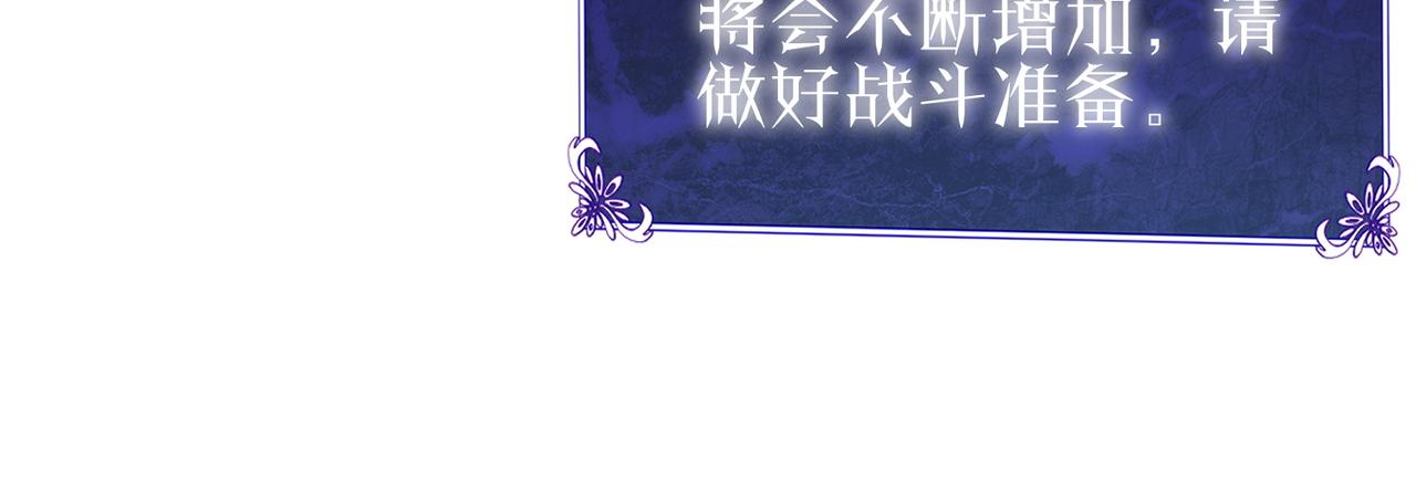 第123话 顺利通过测试(1/4)-第123话