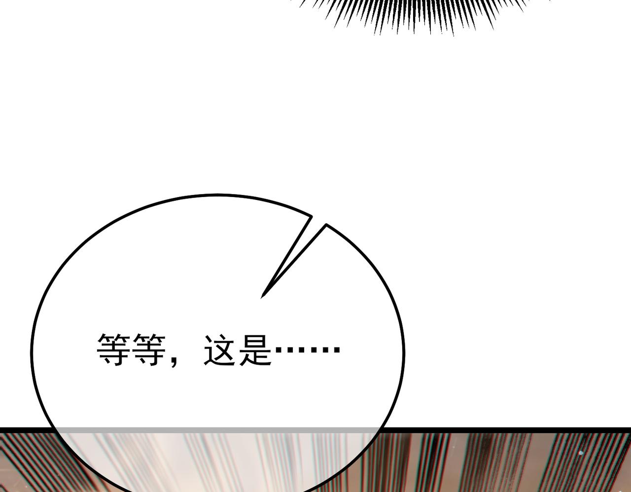 第125话 获得青龙纹(1/4)-第125话