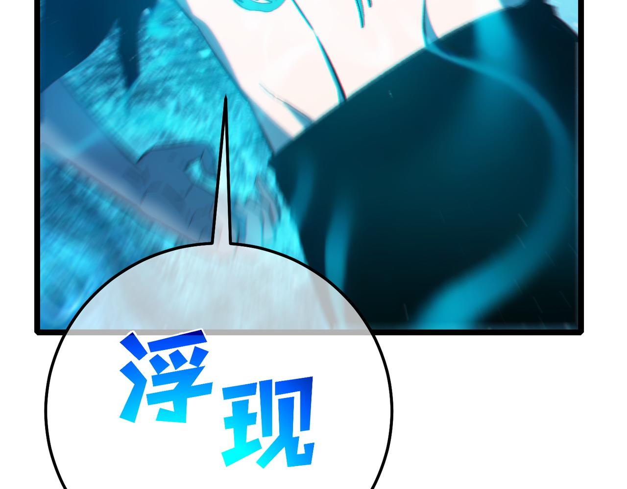 第125话 获得青龙纹(1/4)-第125话