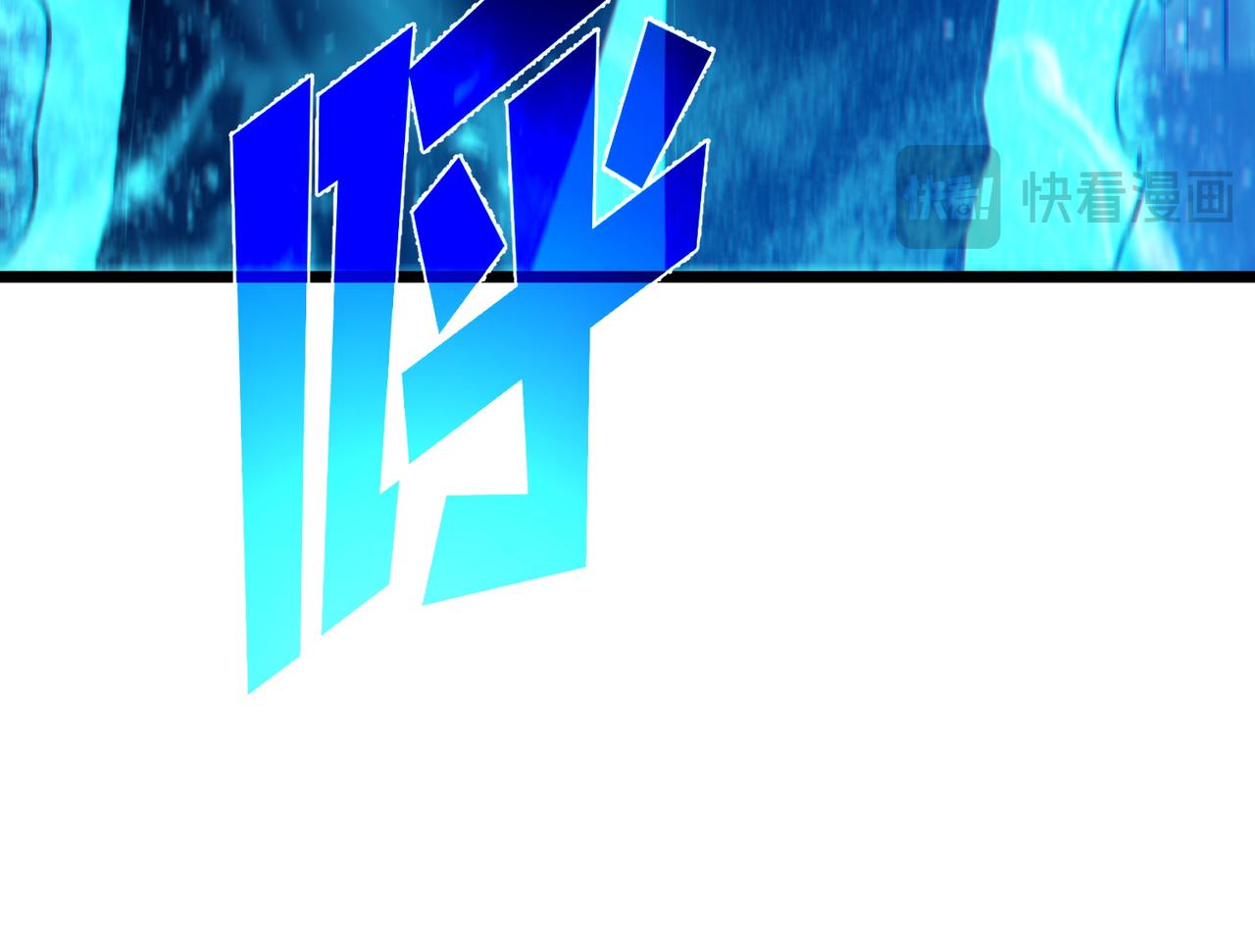 第125话 获得青龙纹(1/4)-第125话