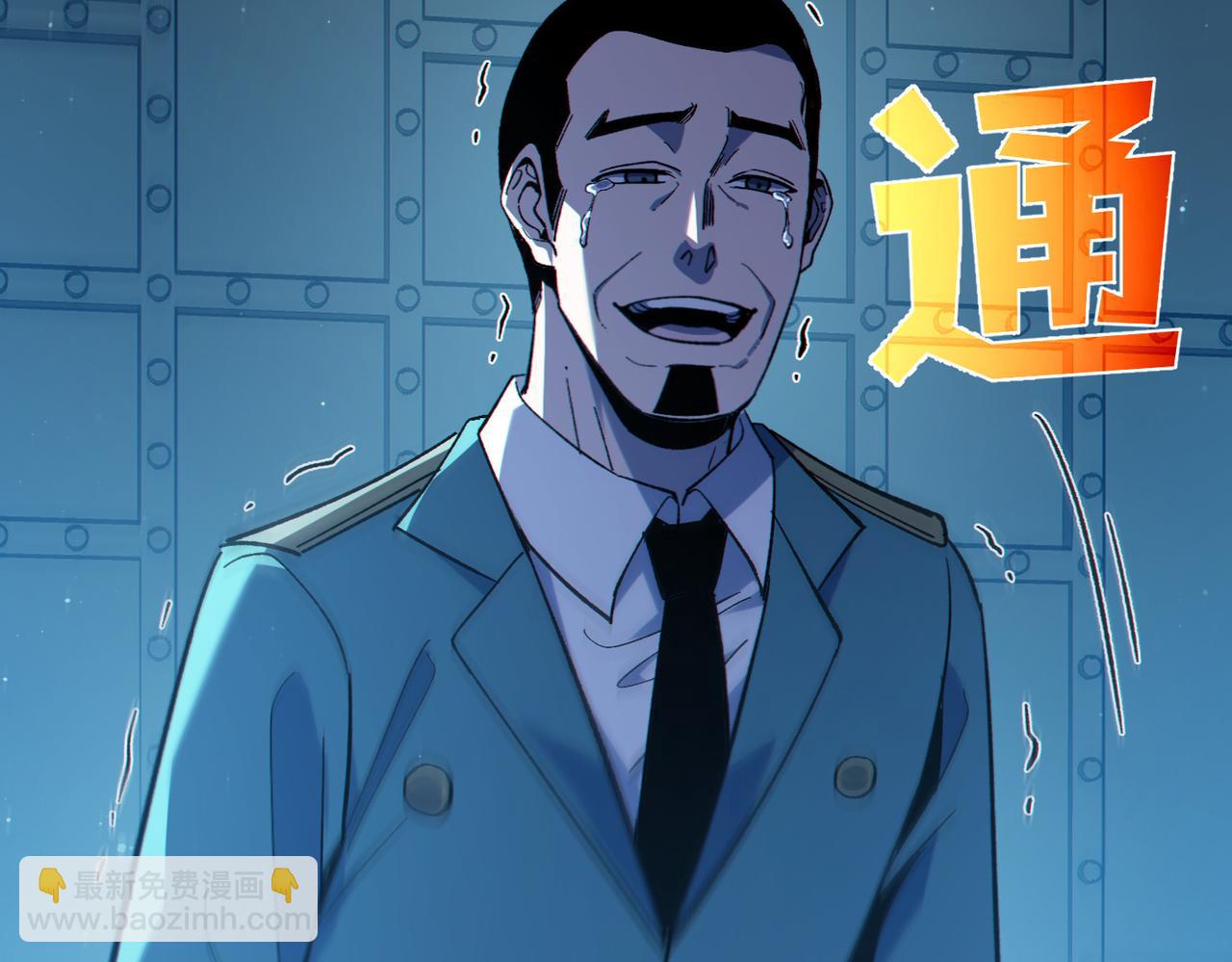 第125话 获得青龙纹(1/4)-第125话