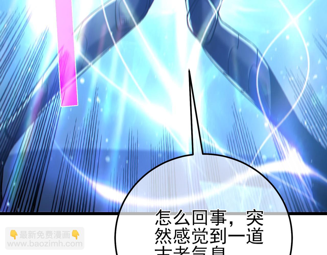 第125话 获得青龙纹(1/4)-第125话