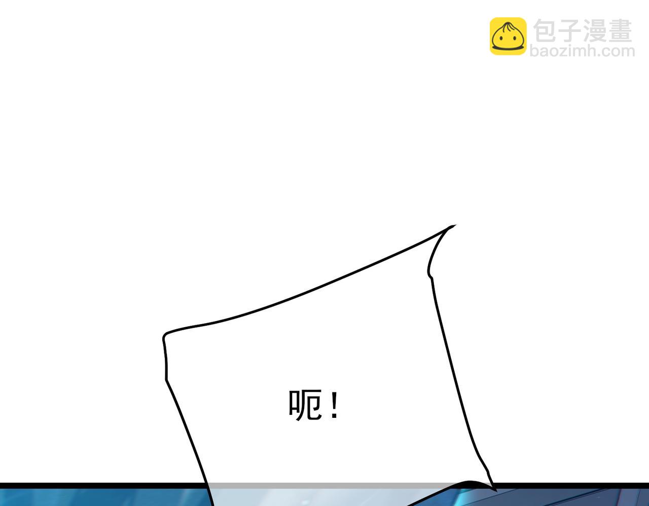 第125话 获得青龙纹(1/4)-第125话