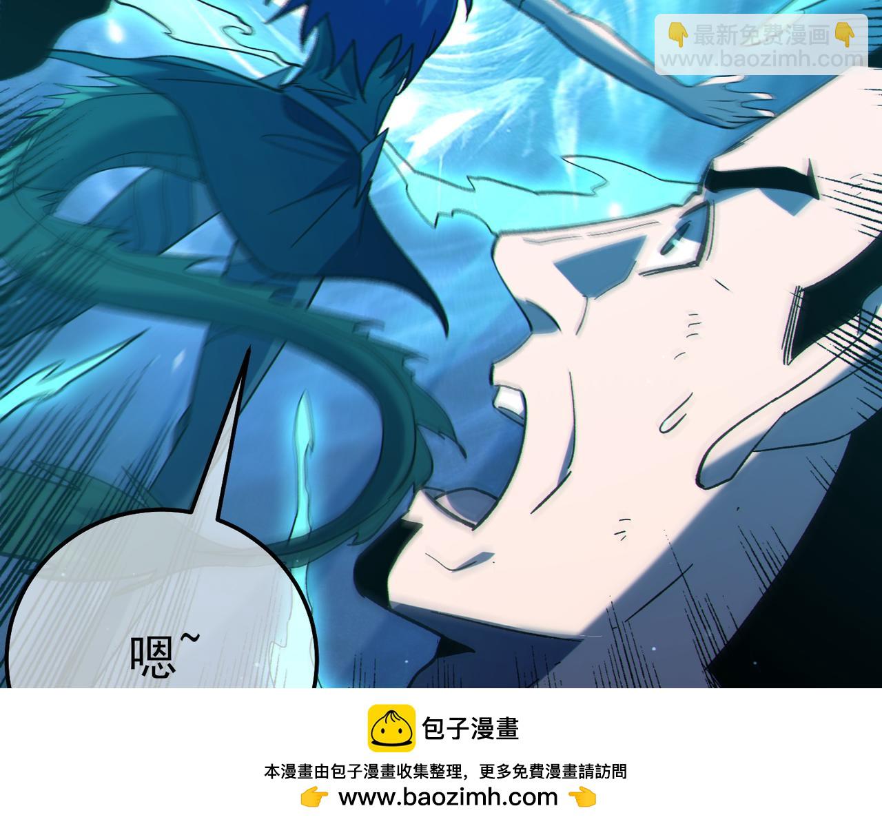 第125话 获得青龙纹(1/4)-第125话