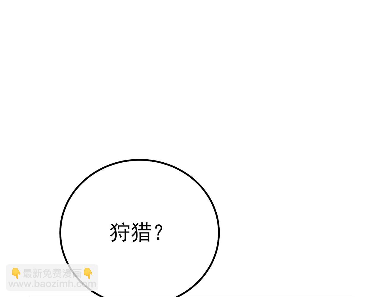 第126话 野尻十四郞(1/4)-第127话
