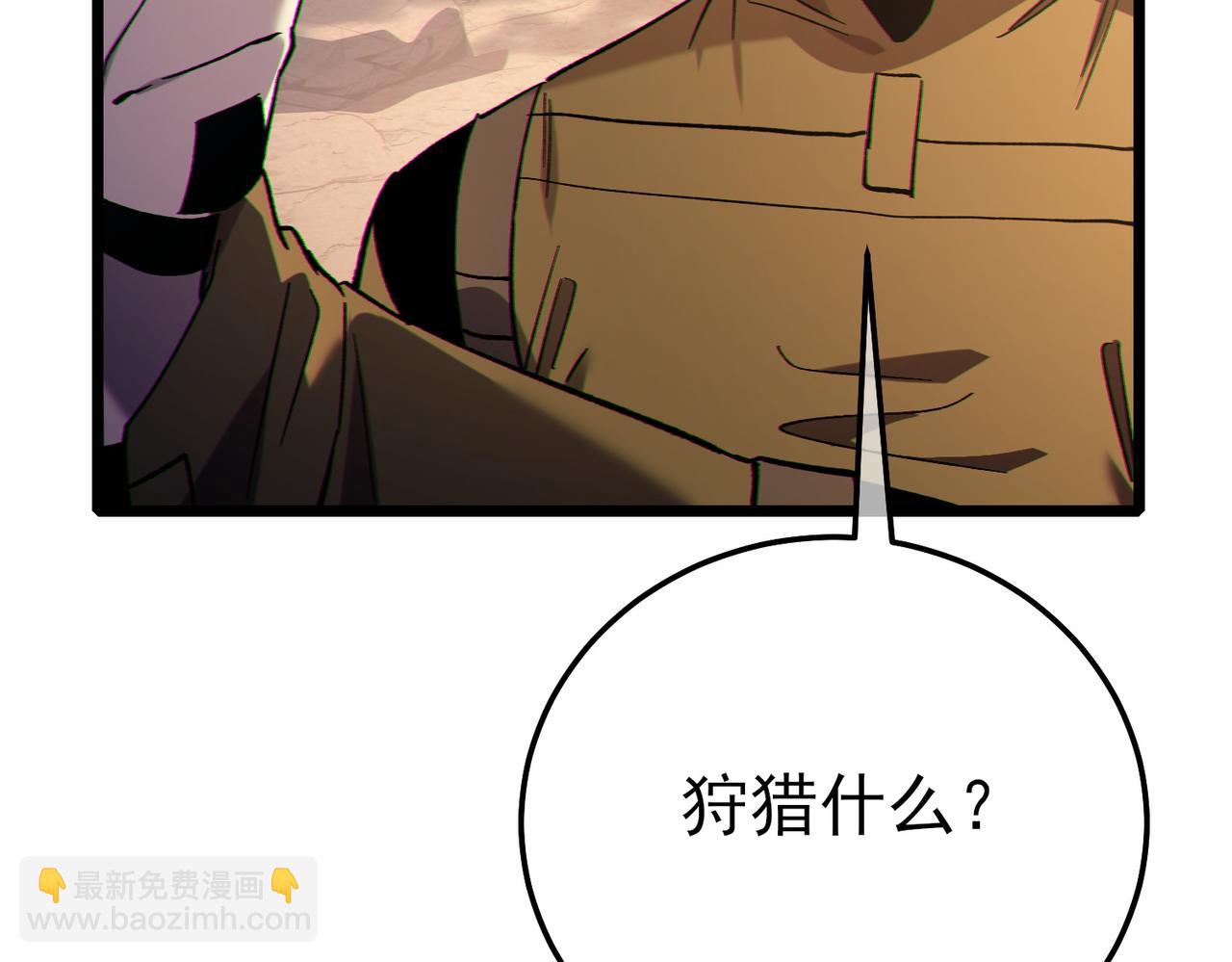 第126话 野尻十四郞(1/4)-第127话