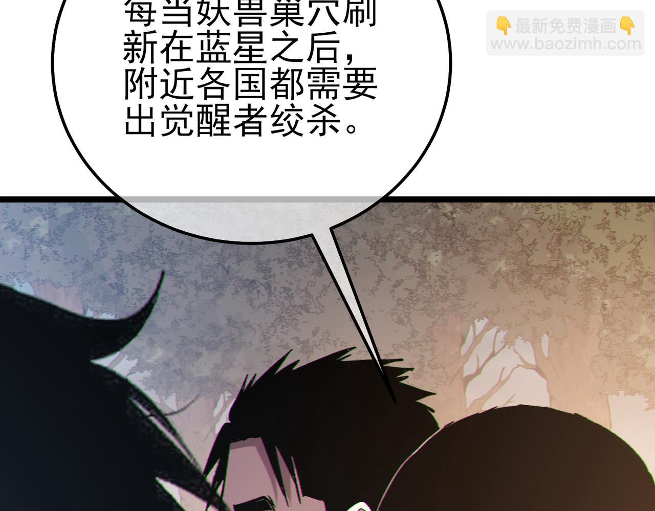第126话 野尻十四郞(1/4)-第127话