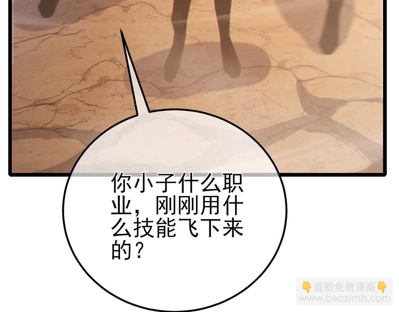 第126话 野尻十四郞(1/4)-第127话