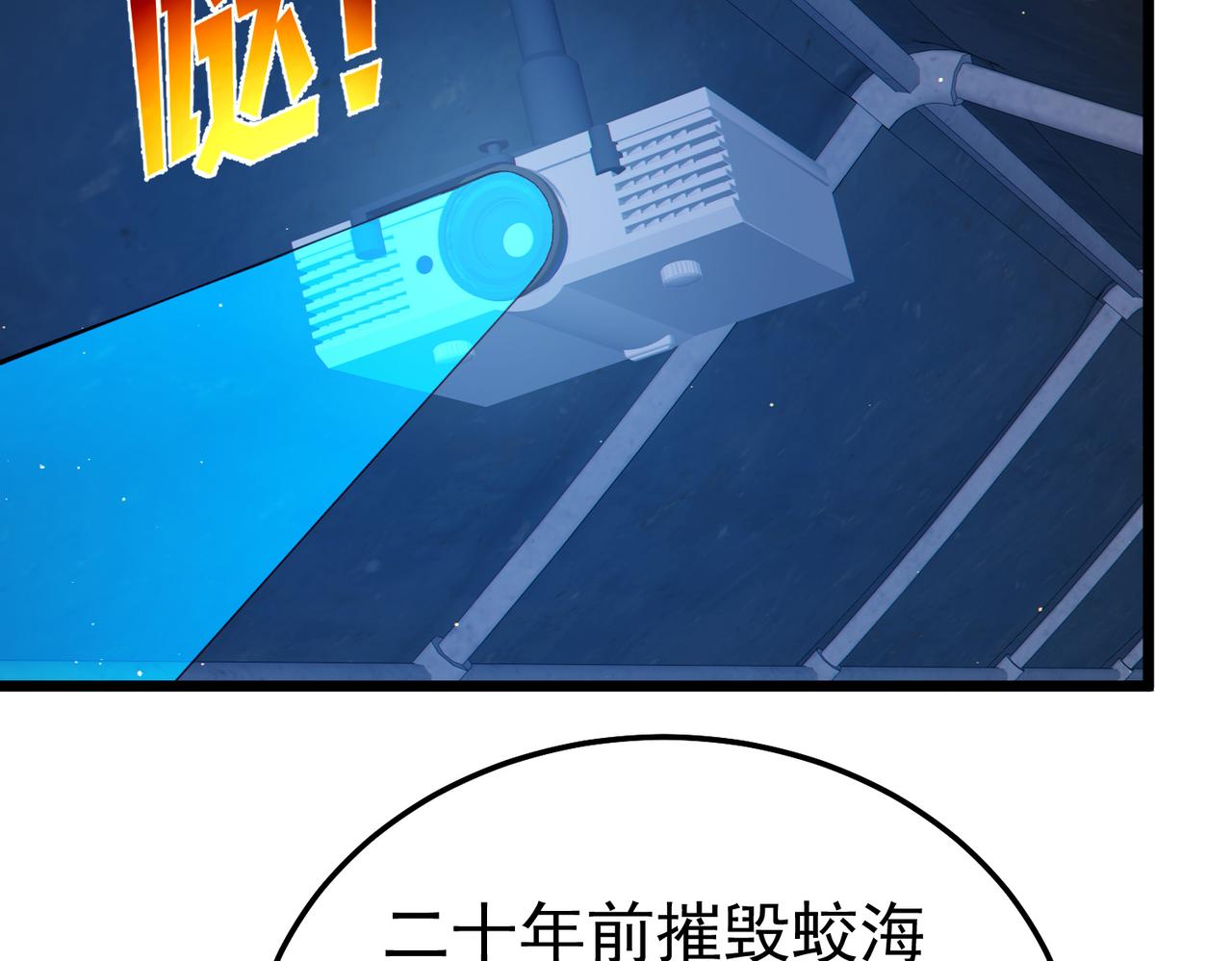 第129话 100级大妖王出现(1/4)-第129话