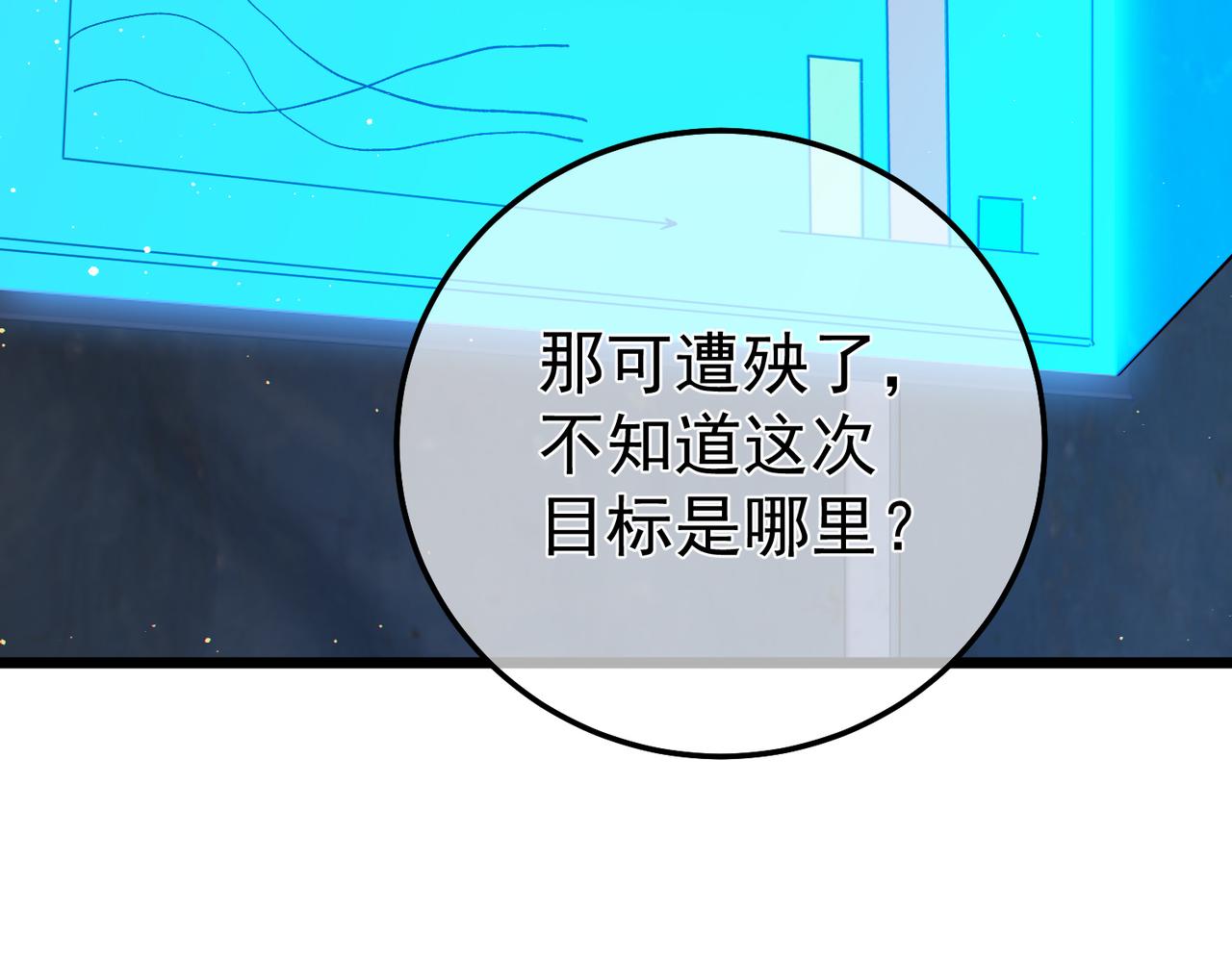 第129话 100级大妖王出现(1/4)-第129话