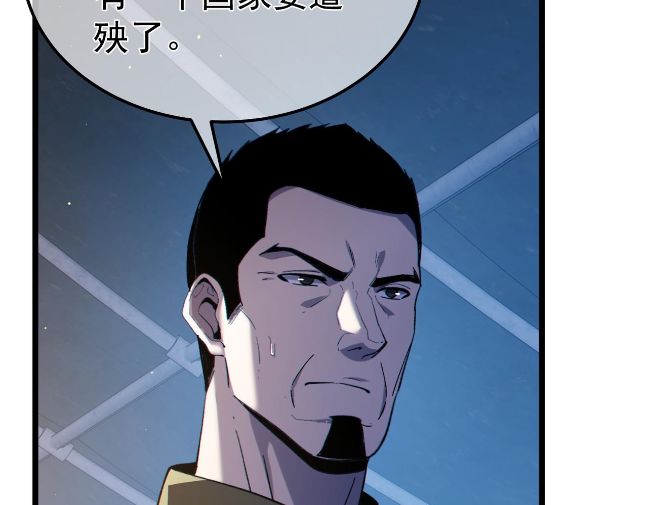 第129话 100级大妖王出现(1/4)-第129话