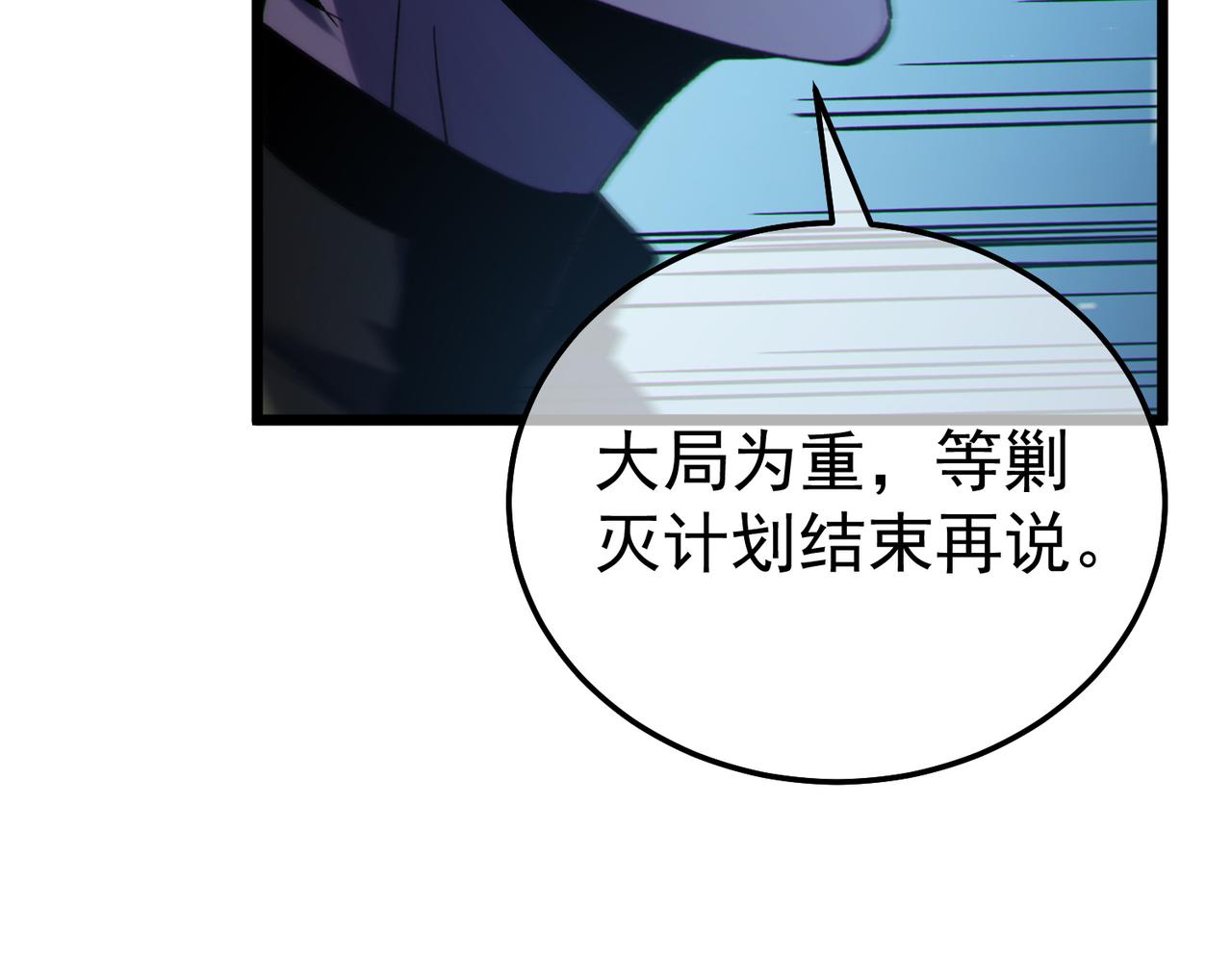 第129话 100级大妖王出现(1/4)-第129话