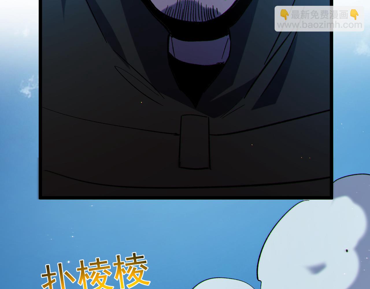 第129话 100级大妖王出现(1/4)-第129话