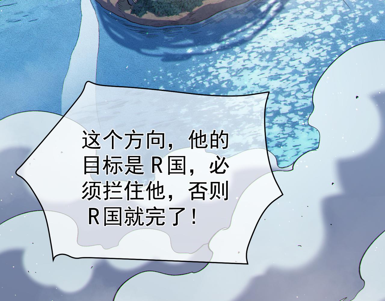 第129话 100级大妖王出现(1/4)-第129话