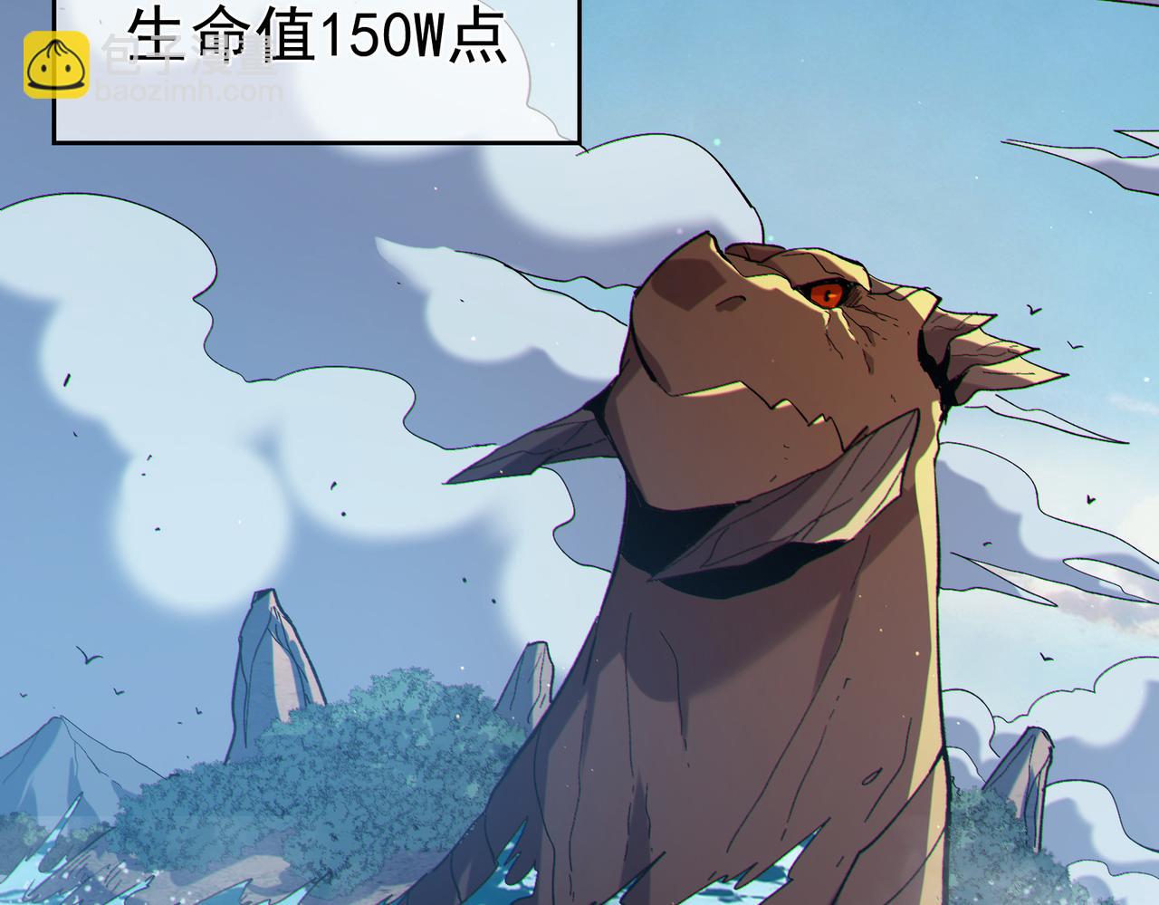 第129话 100级大妖王出现(1/4)-第129话