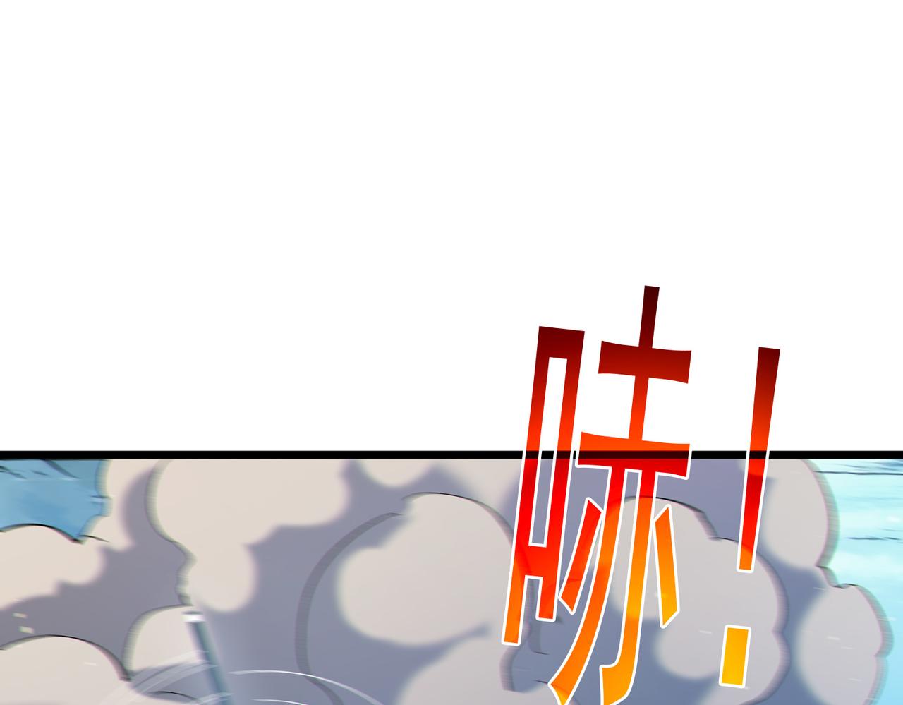第129话 100级大妖王出现(1/4)-第129话