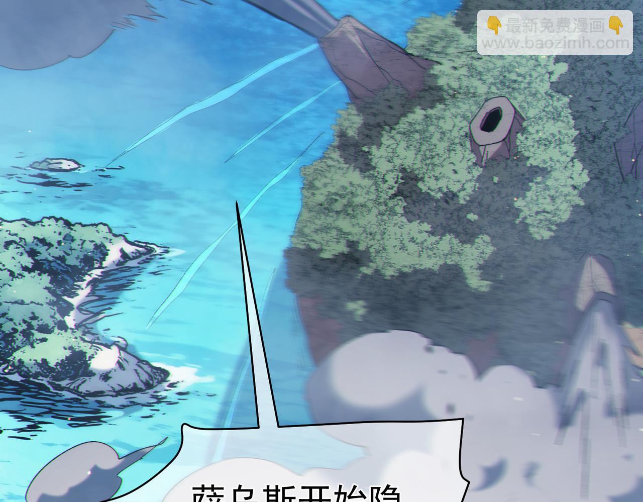 第129话 100级大妖王出现(1/4)-第129话