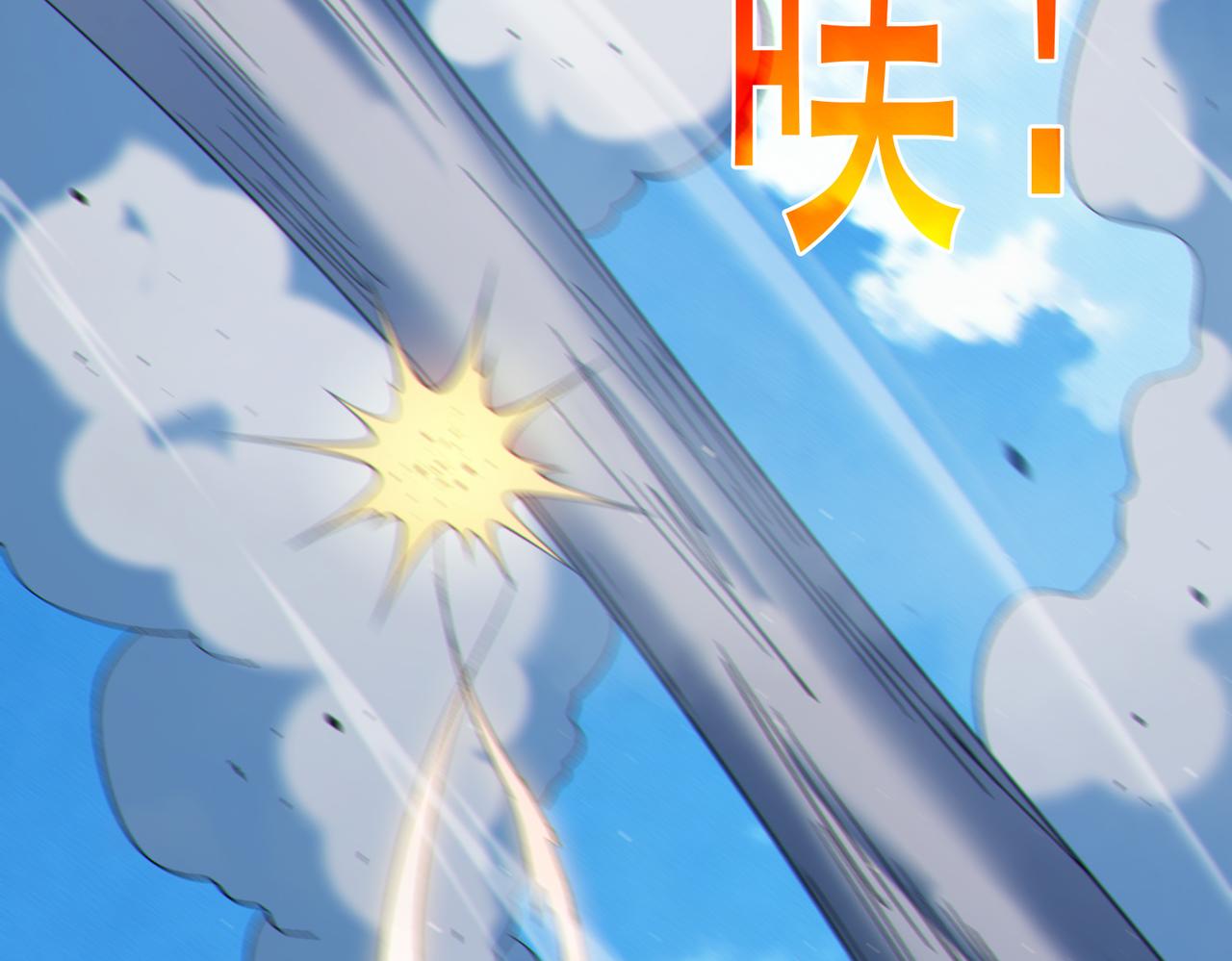 第129话 100级大妖王出现(1/4)-第129话