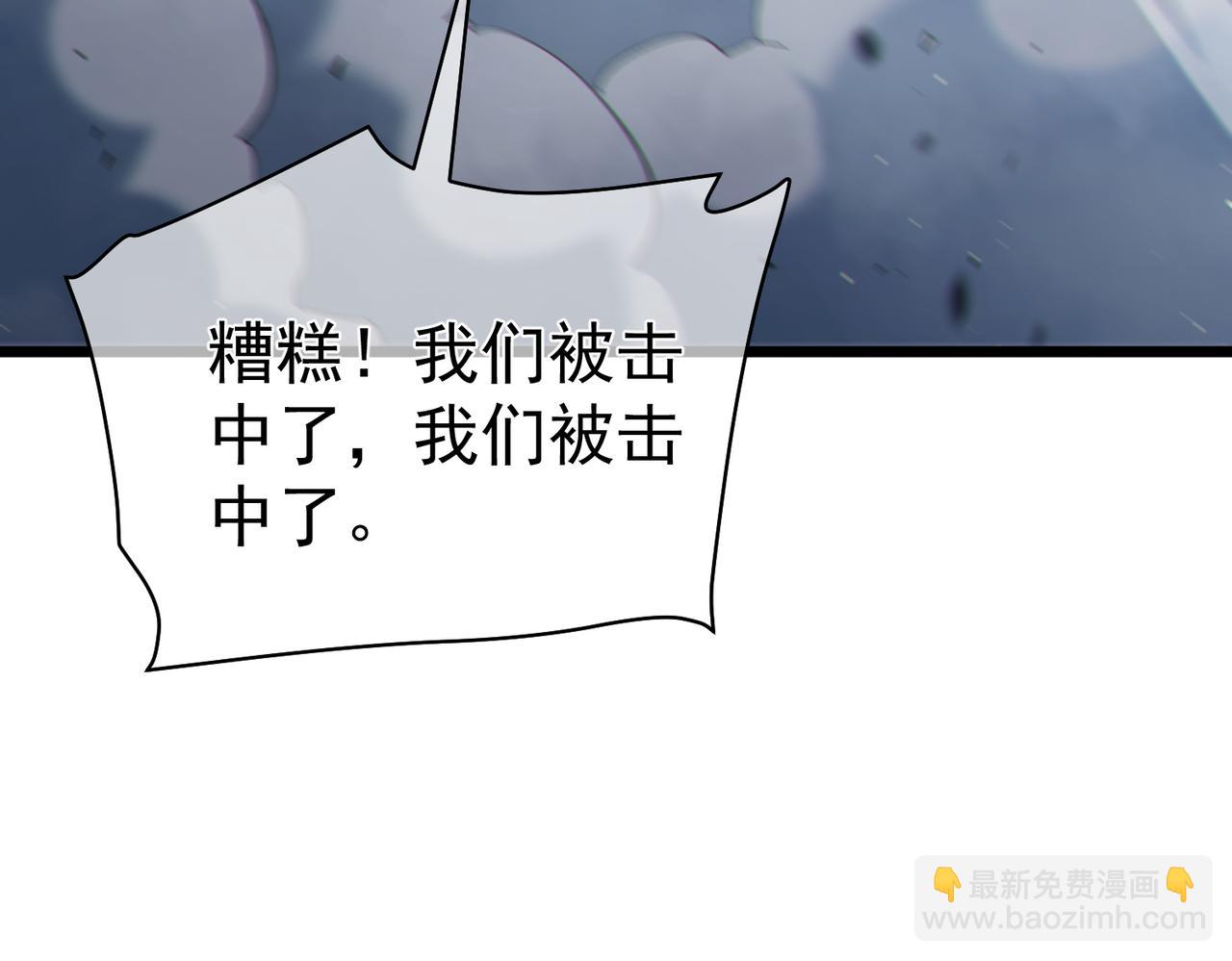 第129话 100级大妖王出现(1/4)-第129话